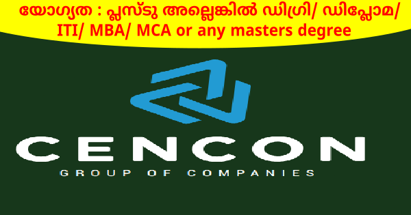 Cencon ഗ്രൂപ്പിൽ താലൂക്ക് അടിസ്ഥാനത്തിൽ നിരവധി ഒഴിവുകൾ