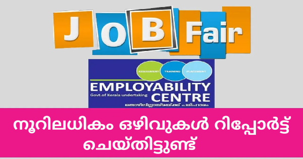ജോബ് ഫെയര്‍ നടത്തുന്നു