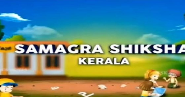 സമഗ്രശിക്ഷാ കേരളം ഇന്റര്‍വ്യൂ നടത്തുന്നു