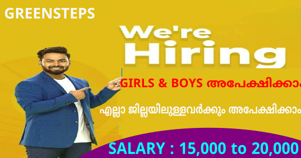 GREENSTEPS ൽ ജോലി ഒഴിവുകൾ
