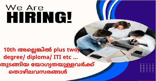 Greens India യിൽ ഏത് വിദ്യാഭ്യാസ യോഗ്യതയുള്ളവർക്കും അവസരങ്ങൾ