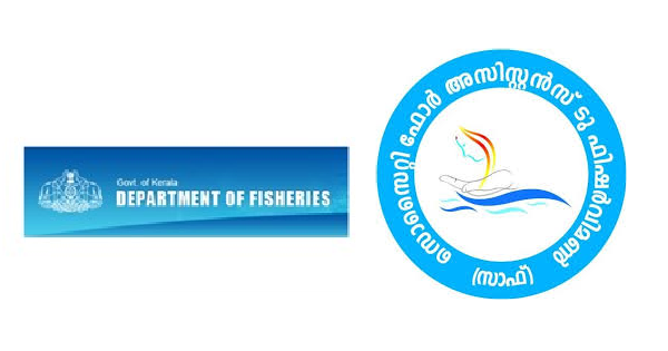 ഫിഷറീസ് വകുപ്പില്‍ നിയമനം