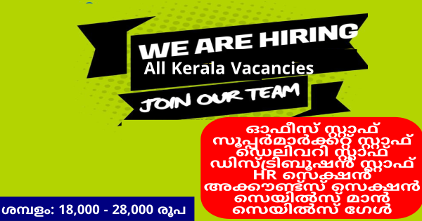 Prime India യുടെ ഓഫീസുകളിൽ നിരവധി ഒഴിവുകൾ