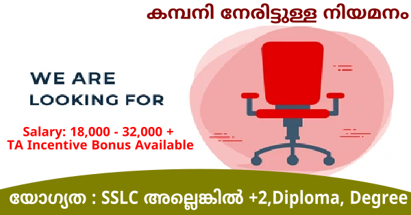 OGCൽ സ്ഥിര നിയമനം