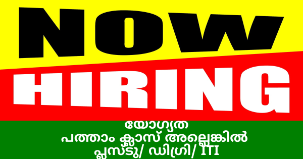 Dream Deals ൻ്റെ ബ്രാഞ്ചുകളിൽ നിരവധി ഒഴിവുകൾ