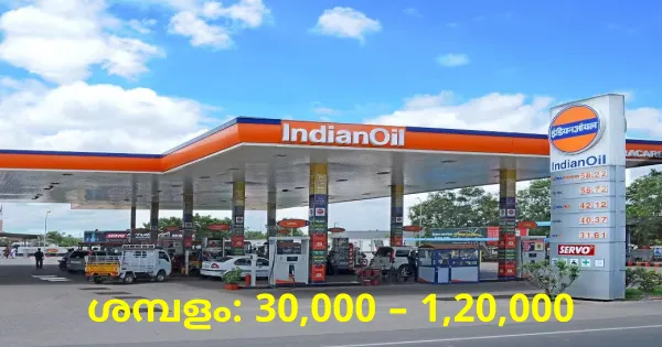 ഇന്ത്യൻ ഓയിൽ കോർപ്പറേഷൻ ഒഴിവിലേക്ക് അപേക്ഷ ക്ഷണിച്ചു