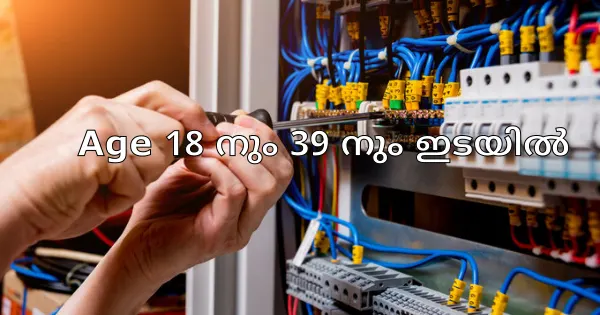 ബിഎംഎസ് ടെക്നീഷ്യന്‍ നിയമനം