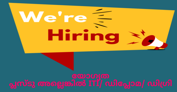 അക്ഷയ ഫിൻകോർപ്പിൻ്റെ ജില്ലാ അടിസ്ഥാനത്തിലുള്ള KCDS പ്രോജക്റ്റിൽ നിയമനം നടത്തുന്നു