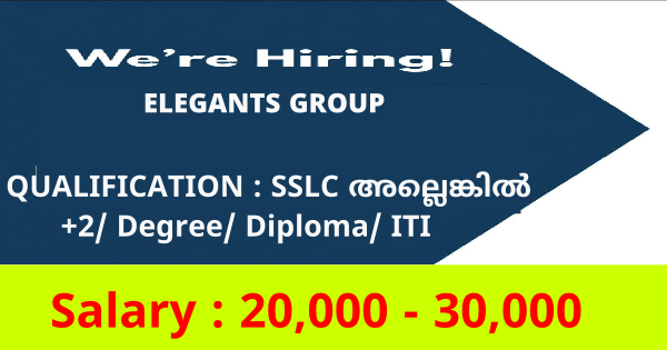 കേരളത്തിലുടനീളം പ്രവർത്തിച്ചു വരുന്ന  ELEGANTS GROUP PVT LTD ലേക് ജോലി ഒഴിവുകൾ