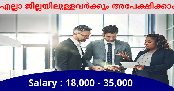 USL Group ൽ ജോലി ഒഴിവുകൾ