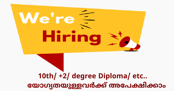 I Care Group ൽ യോഗ്യതക്ക് അനുയോജ്യമായ ജോലി ഒഴിവുകൾ