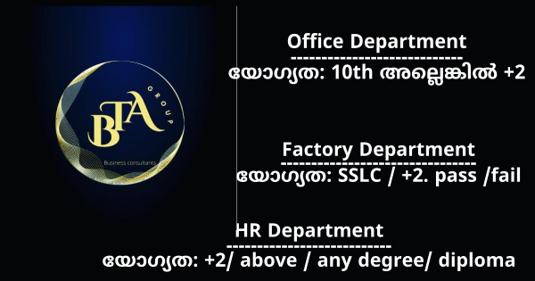 BTA ഗ്രൂപ്പിൻ്റെ എക്സ്പോർട്ടിഗ് സ്ഥാപനത്തിൽ നിരവധി അവസരങ്ങൾ
