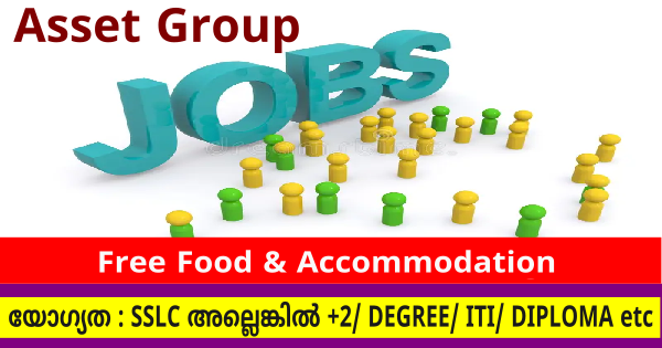 ASSET Group ന്റെ വിവിധ സെക്ഷനിൽ ഒഴിവുകൾ