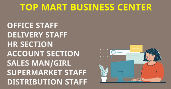TOP MART BUSINESS CENTER ൽ ജോലി ഒഴിവുകൾ