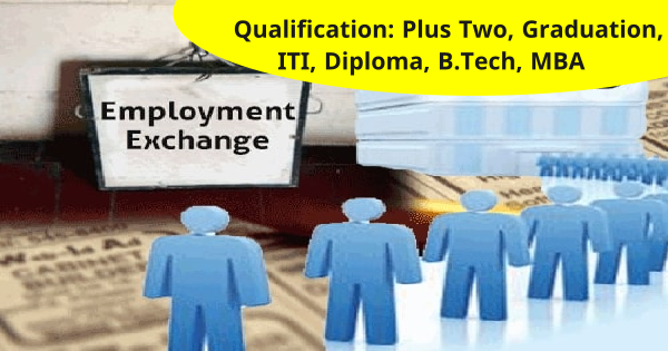 എംപ്ലോയബിലിറ്റി സെന്ററില്‍ അഭിമുഖം