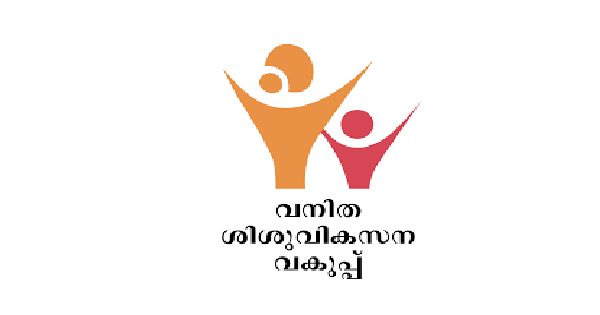 വനിതാ ശിശു വികസന വകുപ്പ് ഇന്റർവ്യൂ നടത്തുന്നു