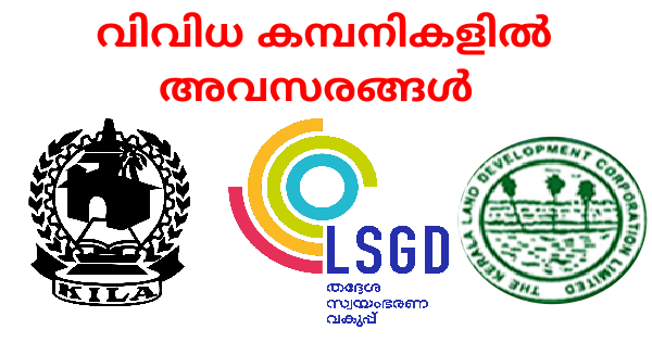 ASAP കേരള അപേക്ഷ ക്ഷണിച്ചു വിവിധ ജില്ലകളിലായി അവസരങ്ങൾ
