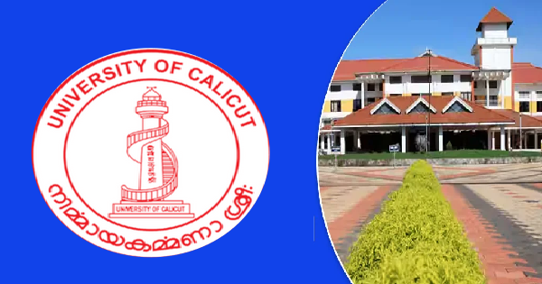 കാലിക്കറ്റ് യൂണിവേഴ്‌സിറ്റിയിൽ ഒഴിവുകൾ