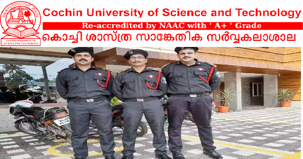 CUSATൽ 22 സെക്യൂരിറ്റി ഒഴിവുകൾ  