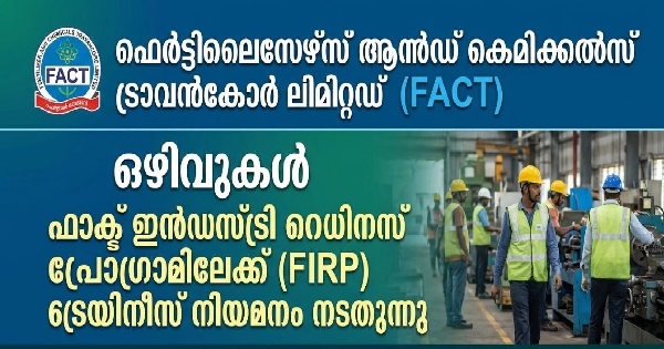 FACTൽ ഒഴിവുകൾ
