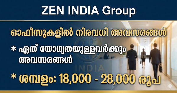 ZEN INDIA  Group ൻ്റെ ഓഫീസുകളിൽ നിരവധി അവസരങ്ങൾ