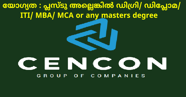 Cencon ഗ്രൂപ്പിൽ താലൂക്ക് അടിസ്ഥാനത്തിൽ നിരവധി ഒഴിവുകൾ