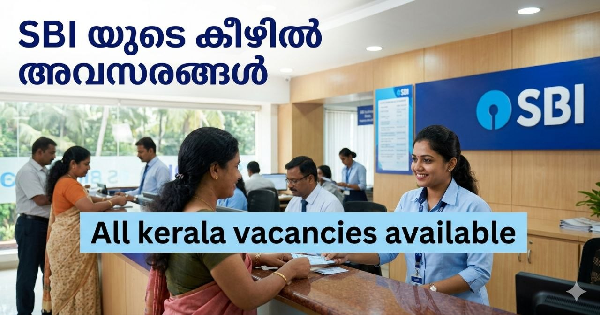 SBI യുടെ കീഴിൽ അവസരങ്ങൾ