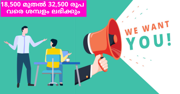 Southern Group of Companies കേരളത്തിലെ എല്ലാ ജില്ലകളിലും ഓഫീസ് സ്റ്റാഫിനെ നിയമിക്കുന്നു