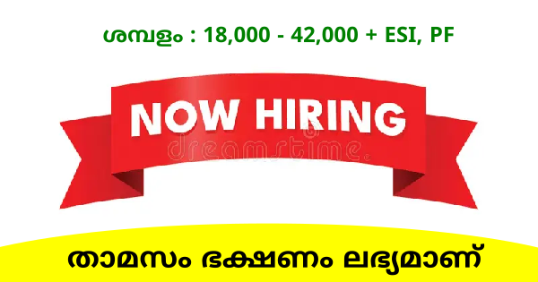 Keltro group സ്ഥിരനിയമനം നടത്തുന്നു