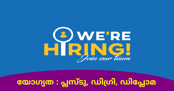 RELIEF INDIA ൽ ഒഴിവുകൾ