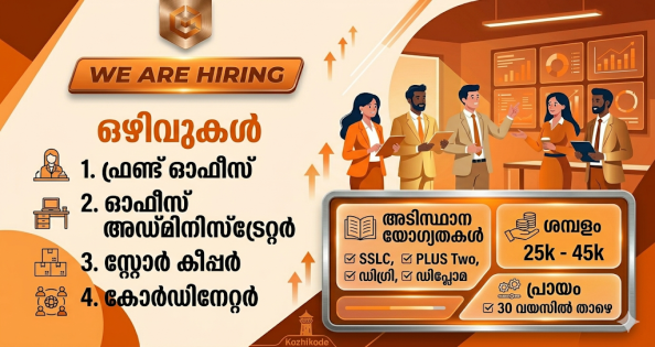 Prime India Associates ൽ ഒഴിവുകൾ