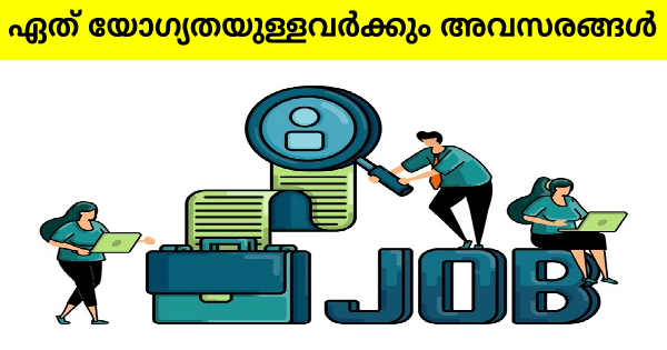 MEDICAL EQUIPMENTS ന്റെ Production team ലേക്ക് വിവിധ ഓഫീസുകളിൽ നിരവധി അവസരങ്ങൾ