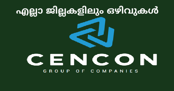 Cencon ഗ്രൂപ്പിൽ താലൂക്ക് അടിസ്ഥാനത്തിൽ നിരവധി ഒഴിവുകൾ