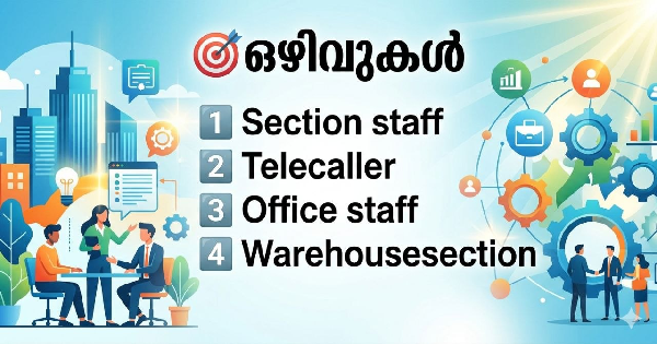 Timmerman Industries ൽ ഒഴിവുകൾ