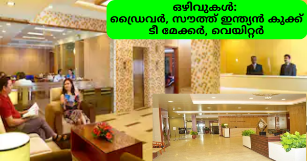 3 Star Residency ലേക്ക് Staff കളെ ആവശ്യമുണ്ട്