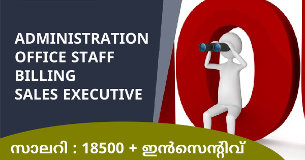 AGC യില്‍ അവസരം മുൻപരിചയം നിർബന്ധമില്ല