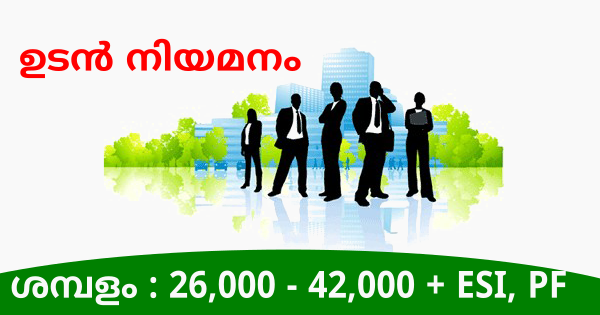 KCS താലൂക്ക് തലത്തിൽ സ്ഥിര നിയമനം നടത്തുന്നു