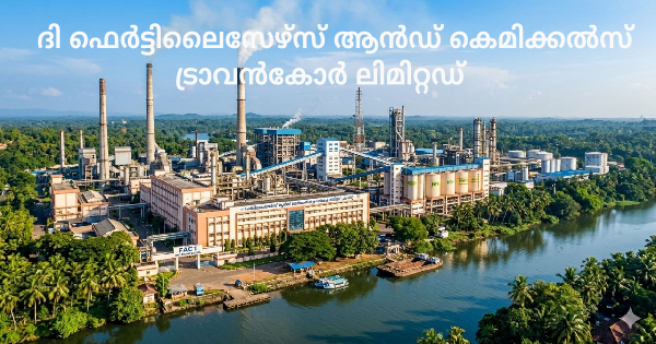 FACT ൽ ജോലി നേടാം