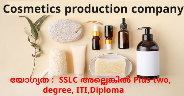 GOOD WAY  ENTERPRISESൽ ജോലി നേടാം