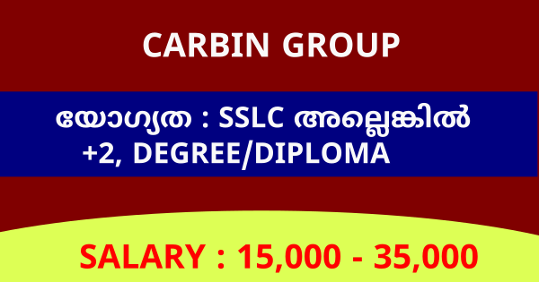 CARBIN GROUP ൽ നിയമനം