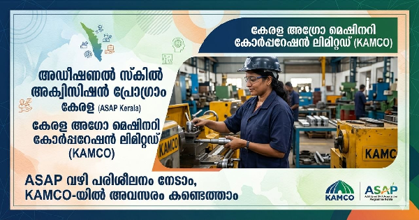 ASAP കേരള നിയമനം നടത്തുന്നു