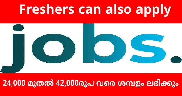 HP GROUP പുതിയതായി തുടങ്ങാൻ പോകുന്ന ബ്രാഞ്ചുകളിലേക്ക് ജില്ലാടിസ്ഥാനത്തിൽ സ്ഥിര നിയമനം