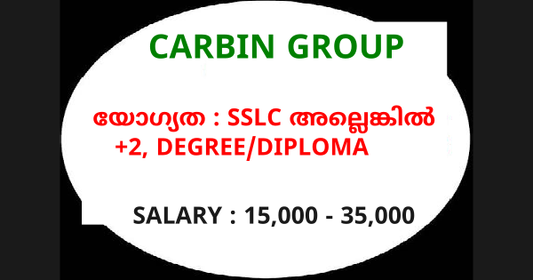 CARBIN GROUP ൽ നിയമനം