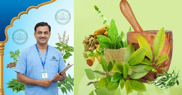 ഭാരതീയ ചികിത്സാ വകുപ്പിനു കീഴില്‍ നിയമനം