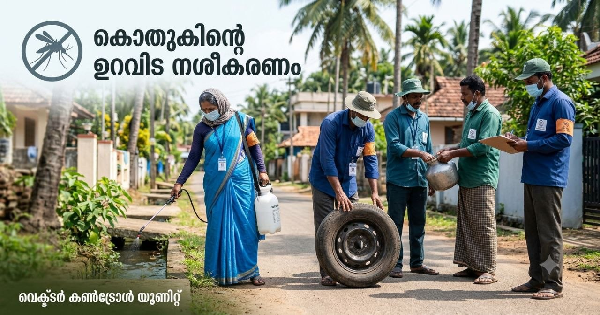 കണ്ടിജന്റ് ജീവനക്കാരെ നിയമിക്കുന്നു