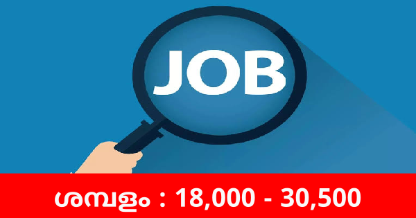 AGC ൽ സ്ഥിര നിയമനം