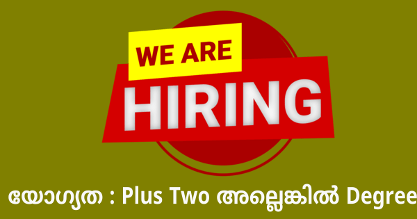 BOB SBI ബാങ്കിൽ നിയമനം