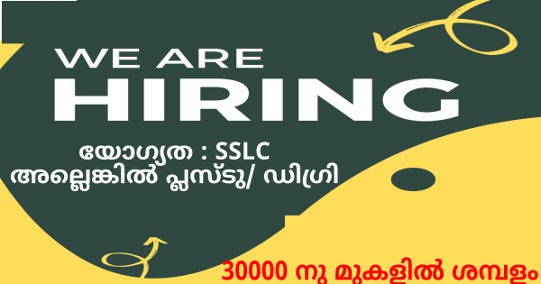 Proficient Associate ൻ്റെ ഓഫീസുകളിൽ ജോലി ഒഴിവുകൾ