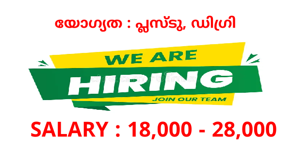 EVERLY ന്റെ തൃശൂർ പാലക്കാട്‌ ഇടുക്കി കാസർഗോഡ് സോൺലയിൽ ഉടൻ നിയമനം