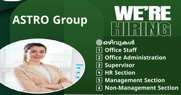 ASTRO Group ൽ വിവിധ ഒഴിവുകൾ